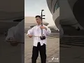 Download Lagu Chinese traditional musical instruments—erhu  #chinese #china #traditionalculture #二胡 #erhu