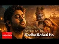 Lagu Pal Pal Shyam Ke Pas | Arijit Singh Song | पल पल श्याम के पास | Radha Krishna Romantic Bhajan #shyam