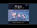 Download Lagu Last Summer