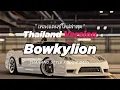 Download Lagu DJ BOWKYLION FT.NONT TANONT THAI REMIX THAILAND STYLE x SLOW BASS by DJ FEBRI