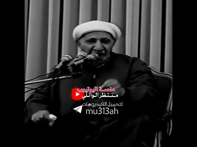⁣صفات الامام محمد بن الحسن العسكري|| عميد المنبر الحسيني|| د.الشيخ احمد الوائلي ♥️