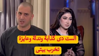 كذابة وندلة وعايزة تخرب بيتى هشام ربيع لأول مرة يرد على أكاذيب بوسى ورد صادم من بوسى عليه  اشتراك دندنها