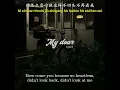 Qin Ai De - My dear