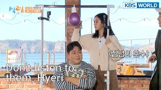  eng dont listen to them hyeri 2 days u0026 1 night season 4 ep 104 9 kbs world tv 211219