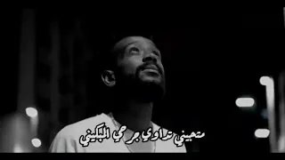 كامي كازي   خليني  راب ليبي  دندنها