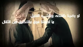 شله شرهات النشاما كلمات سعيد الصقري اداء خالد ال فروان 