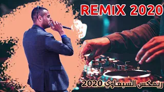 ريمكس      حريييقا    دحية دي جي ريمكس دندنها