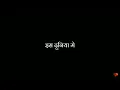 Download Lagu motivation status | inspiration status 🥀 black screen status 🎶 lyrical status