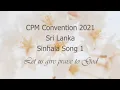 CPM Convention 2021 - Sinhala Songs
