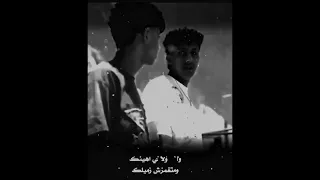 أول حاجة لما تكلمني    شيل إيدك من جيبك    دندنها