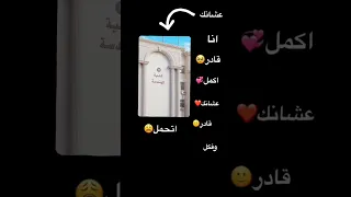 عـشانك انـا قـادر اكمل كلية الهندسة الهندسة مهندسه 