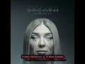 21 Gun Salute By Catch Your Breath Lyrics