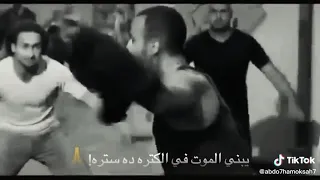 فايق صاح في ايدي سلاحي احمد موزه 