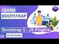 Bootstrap 5 JavaScript Plugins Tutorial in Hindi Urdu