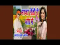 Download Lagu Maza Letau Ge Bhor Me