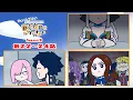 Lagu 『FGO 藤丸立香はわからない』S3・最終回スペシャル　第２２～２４話