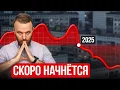 Download Lagu КРИЗИС РЫНКА НЕДВИЖИМОСТИ в России! Такого ещё не было..