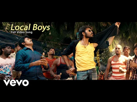 Local Boys - YouTube