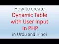 How to create a Dynamic Table in PHP with User Input in Urdu and Hindi Project No 1