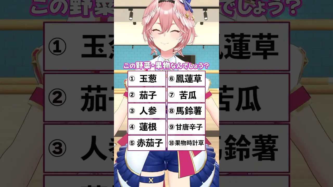 みんな読める？ #shorts #hololive #鷹嶺ルイ #漢字