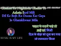 Download Lagu Jane Woh Kaise Log The Jinke - Karaoke With Scrolling Lyrics Eng.\u0026 हिंदी