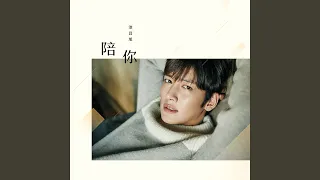 Download 星晴 (韩语版) MP3