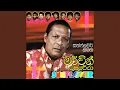 Download Lagu Akuru Satharakin (SUNFLOWER)
