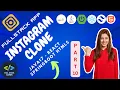 Building Instagram Website clone for Beginners Part10 Project Using Java SpringBoot My Sql React