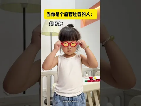 身上多点东西就难受😂 有一样感受的吗？ #6500万艾莎内裤 #人类幼崽 #露兮粑粑 #小小露兮 #内容启发搜索