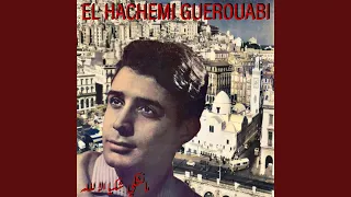 مانشكي شكيا الا للله 