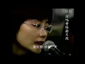王菲随意版 爱与痛的边缘 （带歌词）致纠结在爱与痛的边缘中的人们