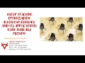 GROUP TEACHING OPTIMIZATION ALGORITHM OVERVIEW AND ITS APPLICATIONS USING MATLAB PYTHON