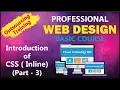 Web Design Course Bangla Tutorial - How to use CSS Inline CSS