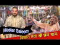 Live Master Saleem - Vishal Mela Shree Prem Dham Ludhiana