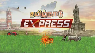 சென்னை - கும்மிடிப்பூண்டி ரயில் சேவை பாதிப்பு | TN Express | Sun News