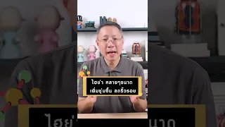 ไฮยาลูรอนิกแอซิด ช่วยดูแลผิวอย่างไรบ้าง