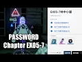 Download Lagu PUNISHING GRAY RAVEN - PASSWORD Chapter EX05-7 (Inscription Of Labyrinth Story)