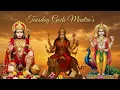 Lagu Tuesday Special Powerful Gods Mantras | Hanuman, Subramanya, Durga Mantras for Strength \u0026 Success