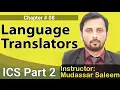 Language Translators 12th Class Computer ICS part 2 Mudassar Saleem