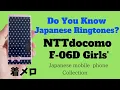 Download Lagu 【着信音】Japanese Ringtones | NTT docomo F-06D Girls’ FUJITSU
