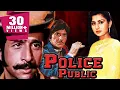 Download Lagu Police Public (1990) Full Hindi Movie | Raaj Kumar, Raj Kiran, Naseeruddin Shah, Poonam Dhillon