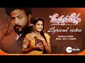 Download Lagu Meghasandesam Title Song - Lyrical video - Starts Today,Mon to Sat at 7:30 PM - Zee Telugu