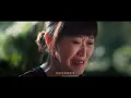 滅火器 Fire EX. －人生尾路 Funeral Monologue