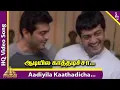 Download Lagu Aadiyila Kaathadicha Video Song | Villain Tamil Movie Songs | Ajith | Meena | SPB | Vidyasagar