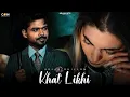 Download Lagu Khat Likhi (Official Video) Arjan Dhillon | Dr. Jagtar | Shikhar Album | New Punjabi Song 2025