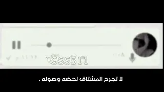 تعال قدر وقفتي يوم اناديك  تعال قدر وقفتي يوم اناديك