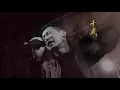 閃靈CHTHONIC【千歲 - 民謠版】ft. 謝銘祐 Taste the Black Tears acoustic live video