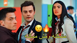 متمكنه   عمر وسوسين    لميس كان                مسلسل اخوتي             دندنها