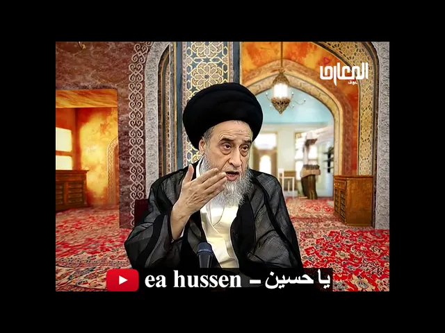 ⁣الإمام الصادق (عليه السلام): أما صالحتهن(-النساء-) فليس خطرها الذهب والفضة/ السيد صباح شبر