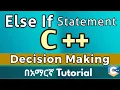 C If-Else Statement Decision Making - Amharic Tutorial EyuTechTips